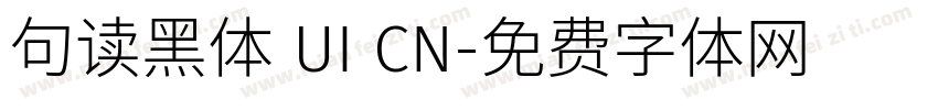 句读黑体 UI CN字体转换